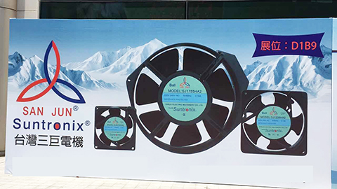 臺(tái)灣三巨電機(jī)參與蘇州電子信息博覽會(huì)，現(xiàn)場人氣眾多
