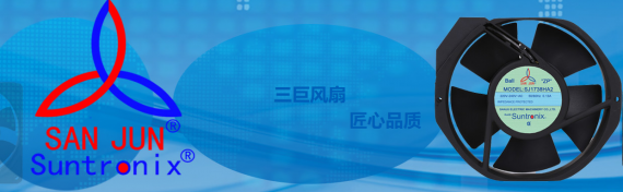 <b>領(lǐng)先散熱風(fēng)扇行業(yè)30余載的秘訣何在？三巨電機(jī)：惟創(chuàng)新?tīng)?/b>
